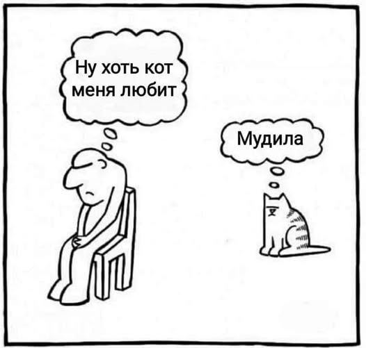 Весёлые картинки 2