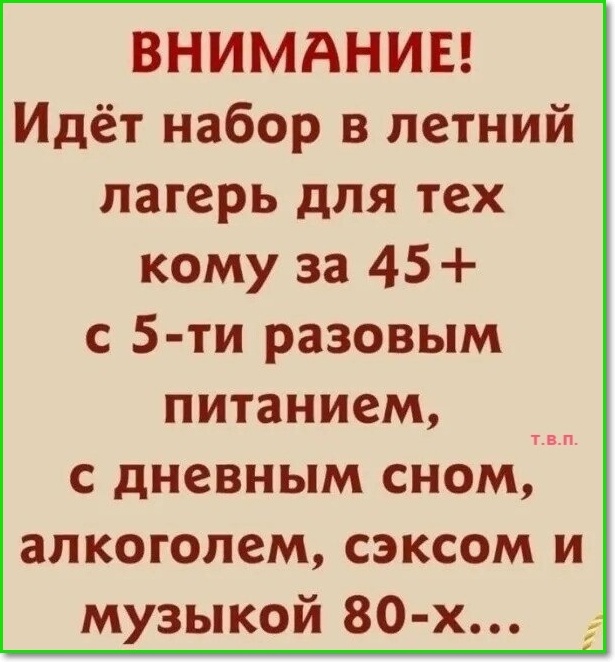 Так себе картинки 06.02.25