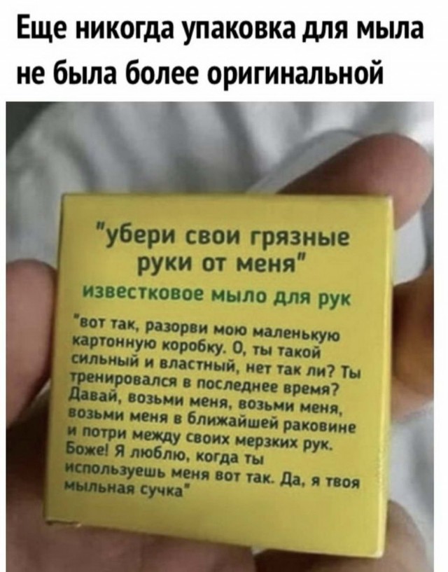 Сборная солянка