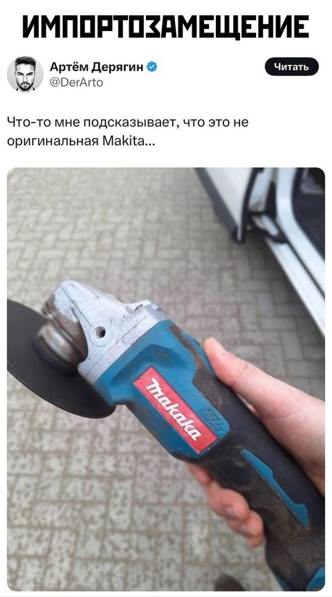 Весёлый полтишок 06.03.2025
