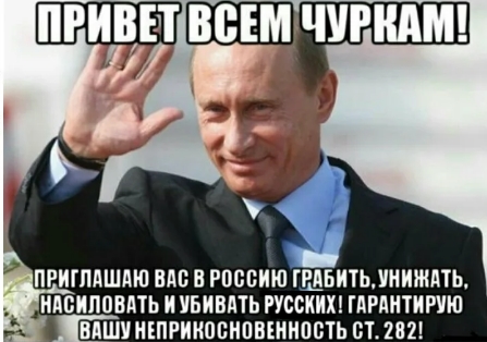 Очередного мигранта отмазывают от убийства