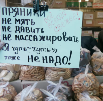 Хватит жрать орехи?