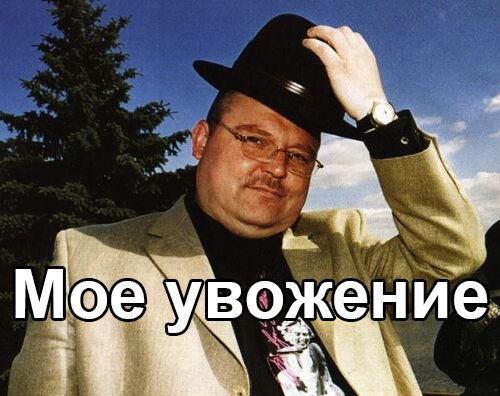Тем временем, в пригороде Парижа