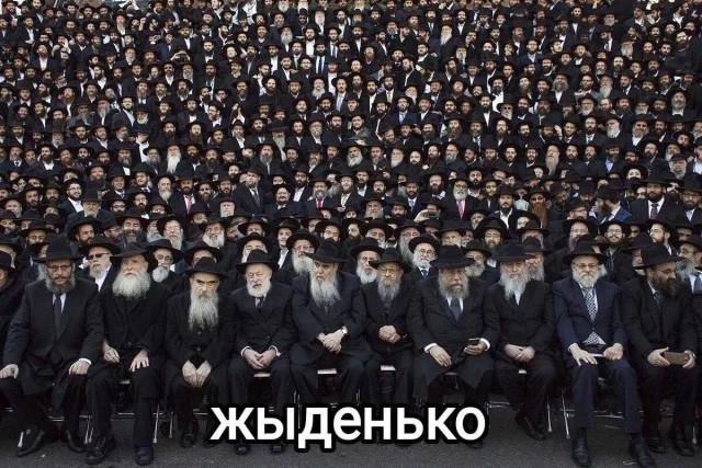Евро(ей)диско