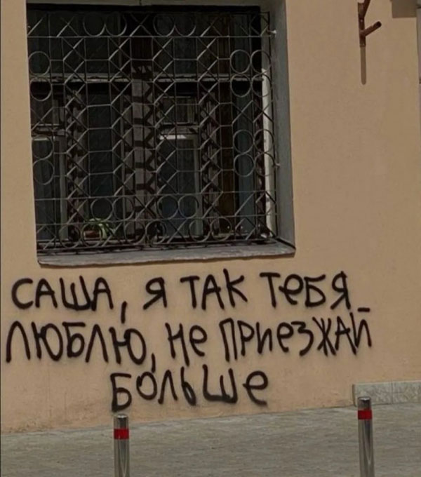 Утром в газете, вечером в баяне
