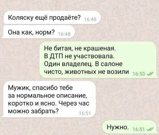 Спустя два стакана