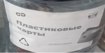 Прям как в Финляндии Но на самом деле в Москве