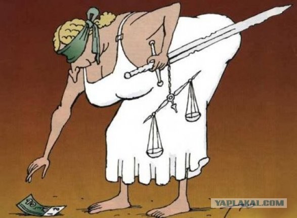 Самый гуманный суд в мире