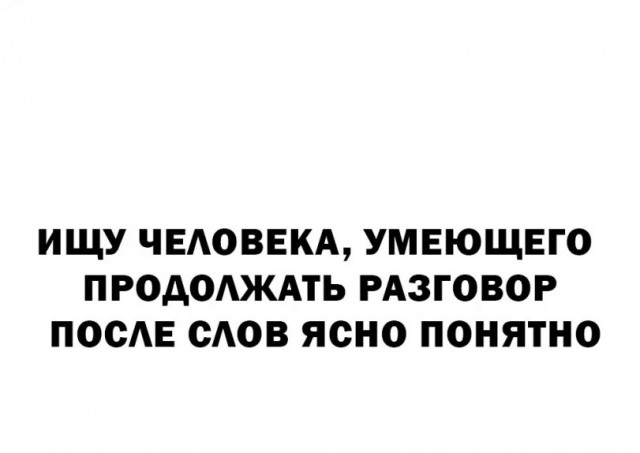 Картинки для деградации 103 (разной степени свежести)