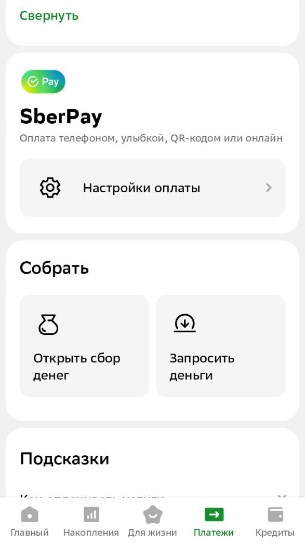 Это не ваши деньги, когда лежат в банке