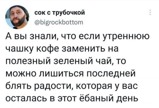 Картинки для деградации 124 (разной степени свежести)