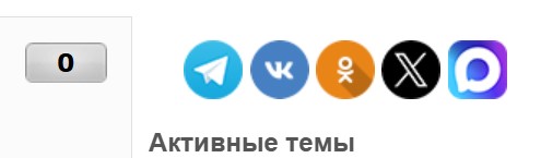 Сколько реально людей все таки с Мах