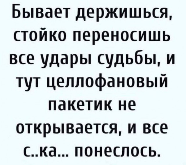 Картинки для деградации 166 (разной степени свежести)
