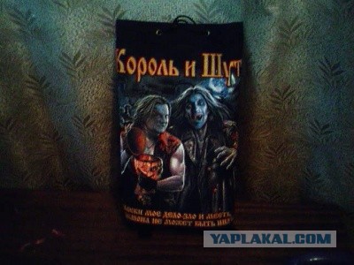 Скончался солист «Короля и шута»