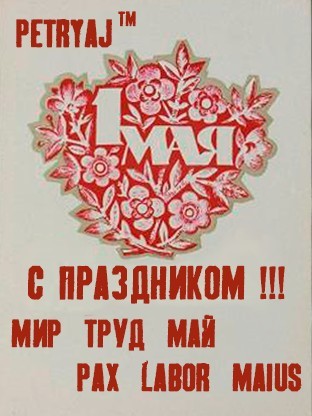 Взрыв родительских чатов