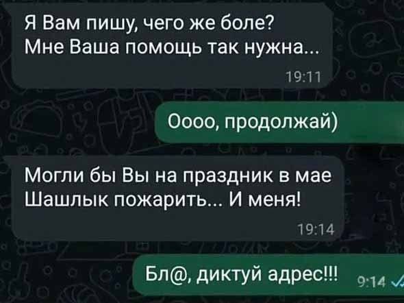 Субботние картинки