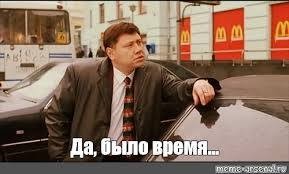 Дальнобой прошлого века. И немного личных воспоминаний.