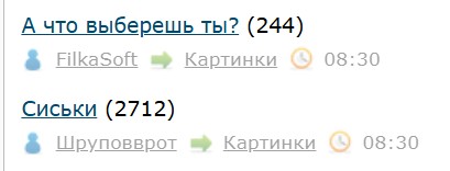 Всё же ЯП - нескончаемый источник приколов и троллинга.