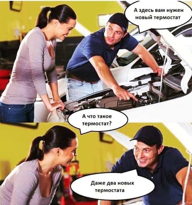 Автоваз только этим чинится и разрабатывается⁠⁠