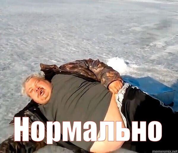 Пятница