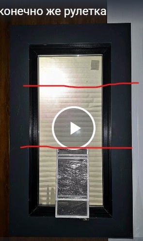 Виновата конечно же рулетка