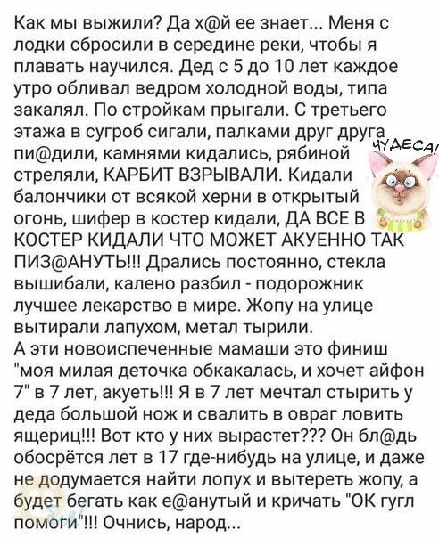 Картинки на среду