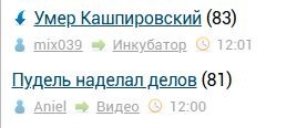 ЯП иногда, конечно, дает жару)