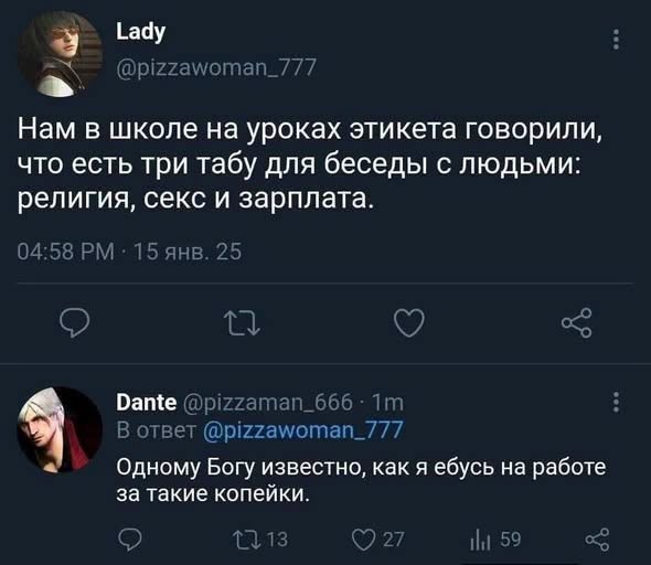 Веселые картинки в маленькую пятницу (14.10)