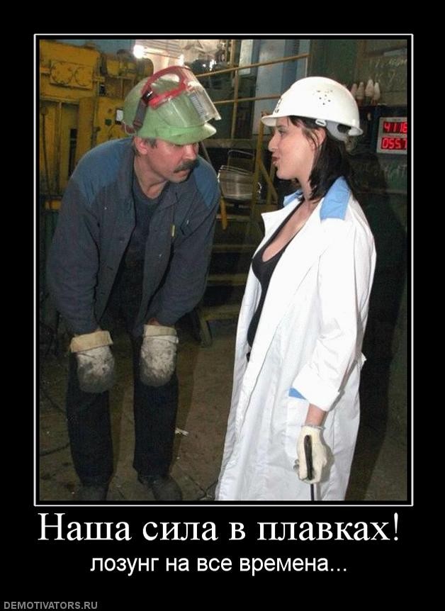 Пенсия!