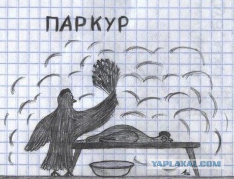 Легкая наркомания в картинках