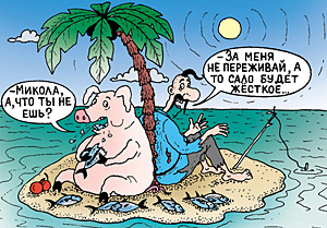 САЛО - рецепты приготовления