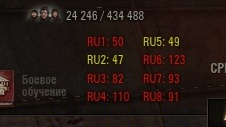 Wargaming 7