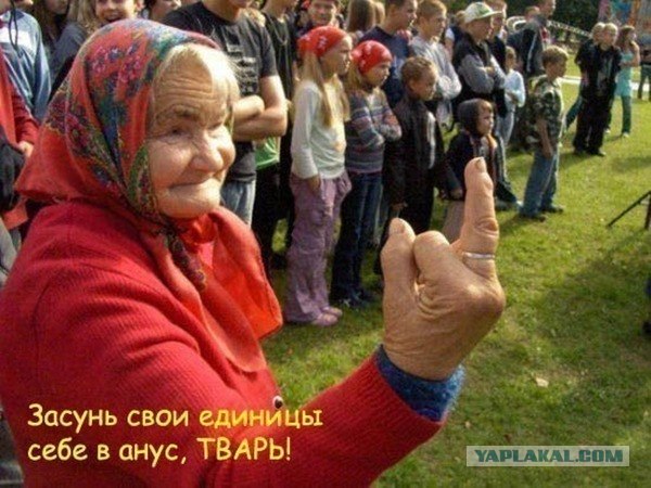 Что бывает, если поставить единицу на мейлрушечке
