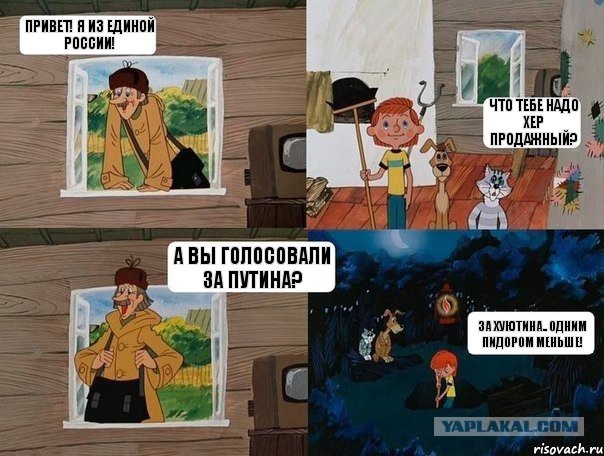 Новенький!