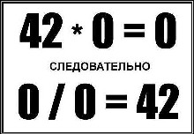 Детектор "отличников"