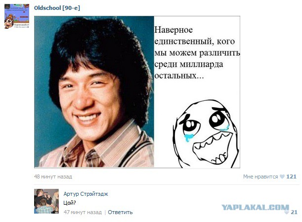 Смешные комментарии из социальных сетей
