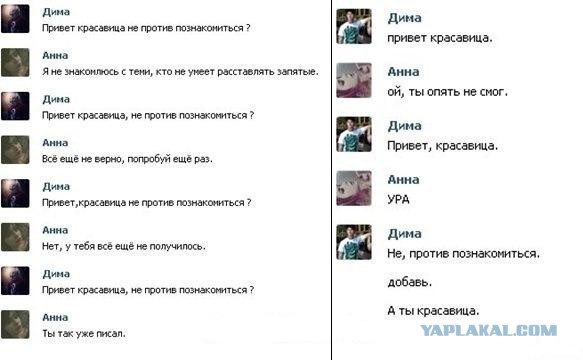 Смешные комментарии из социальных сетей