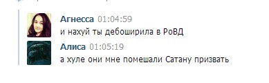 Смешные комментарии из социальных сетей