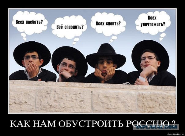 Заваруха в Израиле.