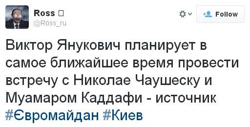Киев. Новые столкновения демонстрантов с милицией
