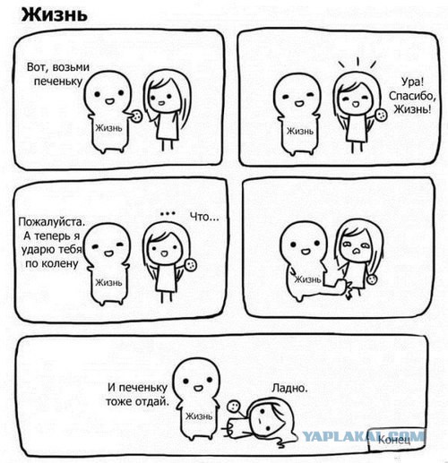 Комменты из соцсетей