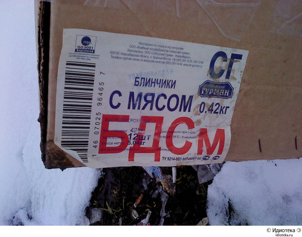25 НЕцензурных брендов