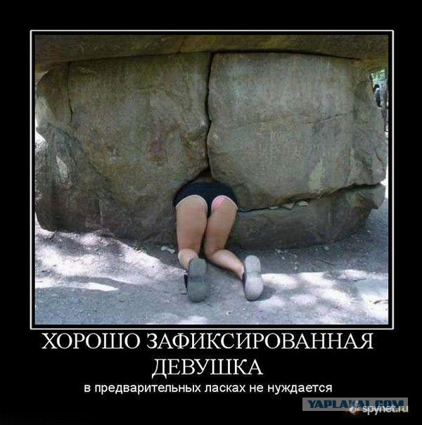 Демотиваторы.