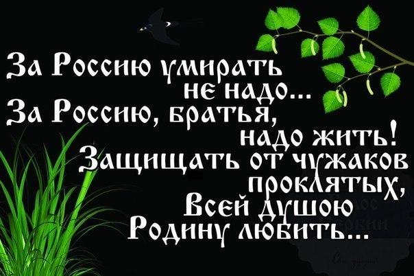 Оставайтесь человеком!