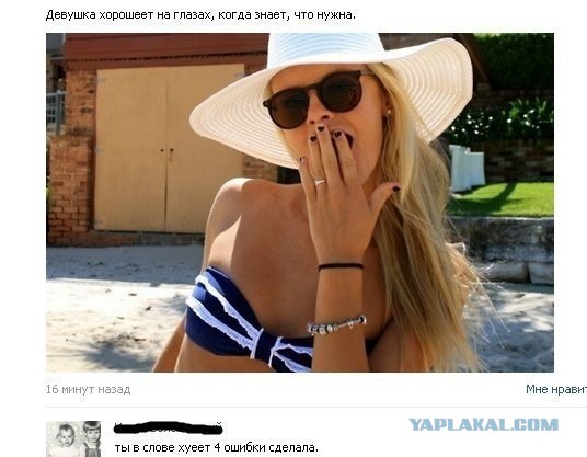 Смешные комментарии из социальных сетей (апрель)