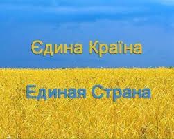 В Донецке восстал Беркут!