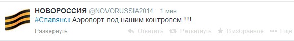 Cиловая операция в Славянске.