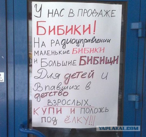 Рекламные маразмы
