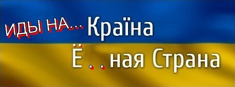 Украина перед выбором: Донецк или дефолт?