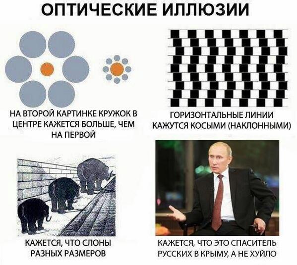 Путин снова на обложке Time